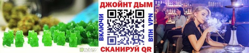 Печенье с ТГК марихуана  Купить  Нижний Ломов 