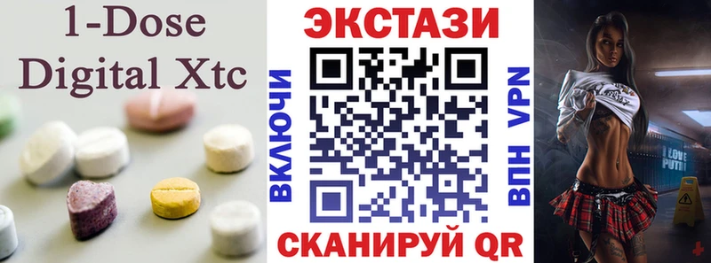 Экстази DUBAI  Купить закладки  Нижний Ломов 