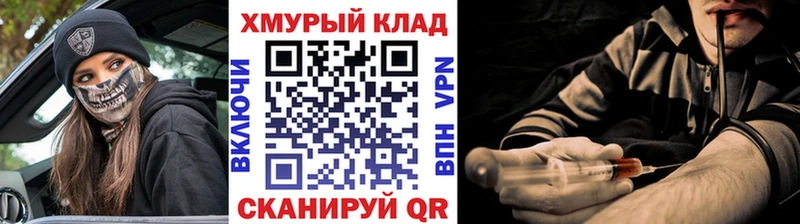 Купить закладки  Нижний Ломов  ГЕРОИН гречка 