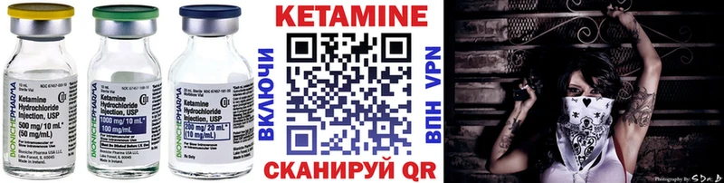 Купить  Нижний Ломов  КЕТАМИН ketamine 