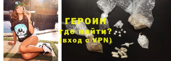 метадон Горно-Алтайск