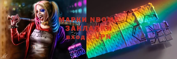 марки lsd Горнозаводск