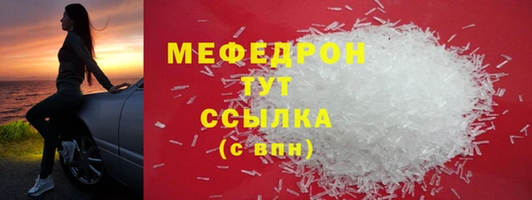трава Горняк