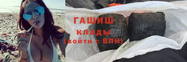 трава Горняк