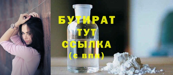 метадон Горно-Алтайск
