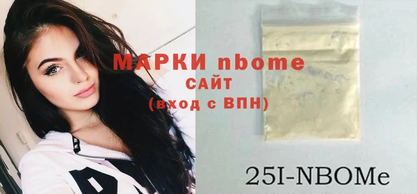 марки lsd Горнозаводск