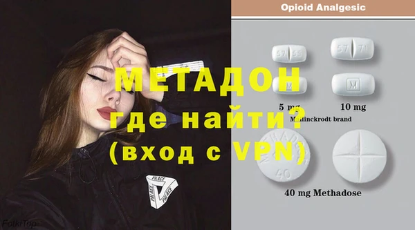 метадон Горно-Алтайск