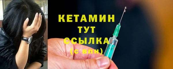 трава Горняк
