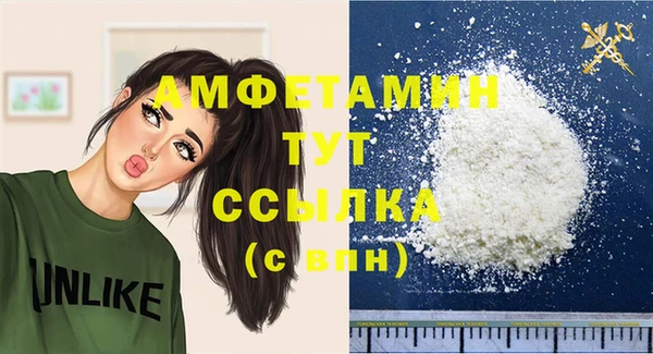 трава Горняк