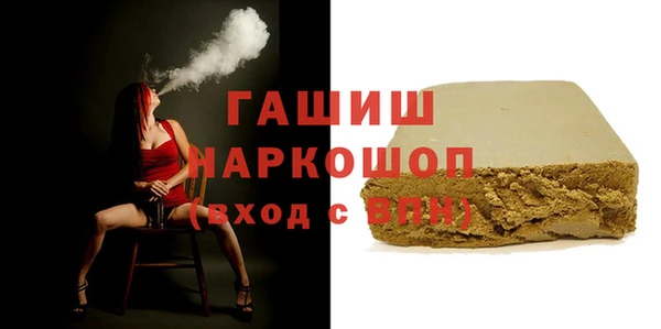 трава Горняк