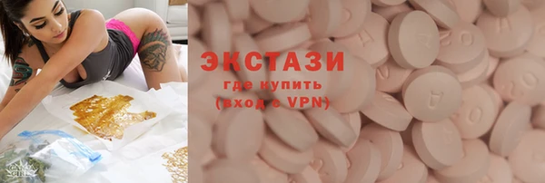 метадон Горно-Алтайск