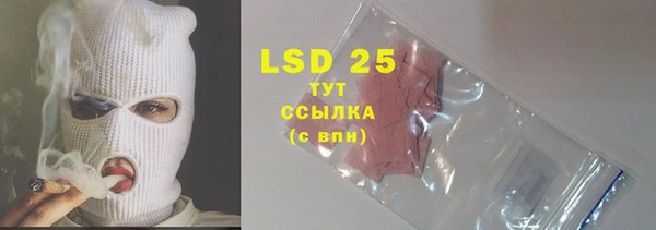 марки lsd Горнозаводск