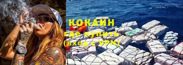 метадон Горно-Алтайск