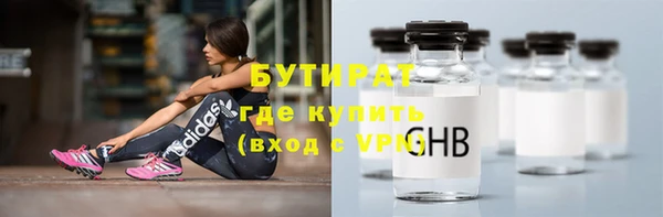 марки lsd Горнозаводск