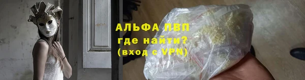 марки lsd Горнозаводск