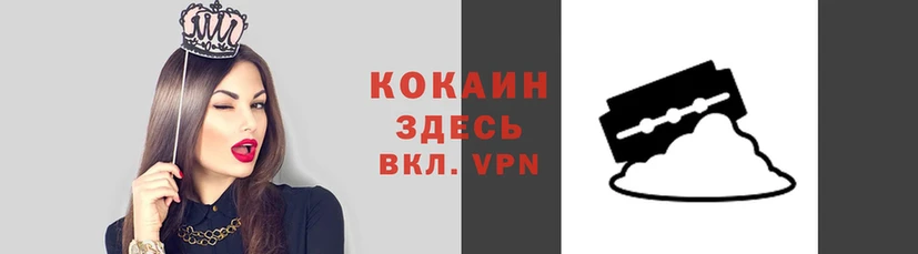 трава Горняк
