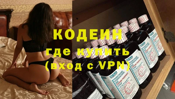 марки lsd Горнозаводск