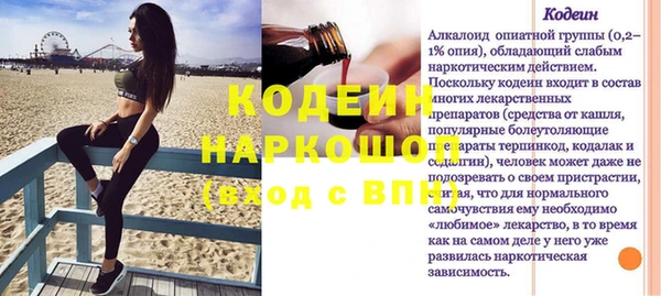 трава Горняк