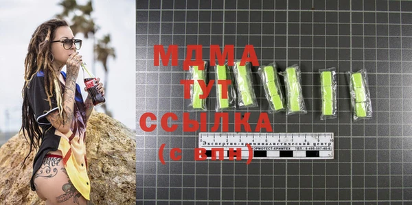 трава Горняк