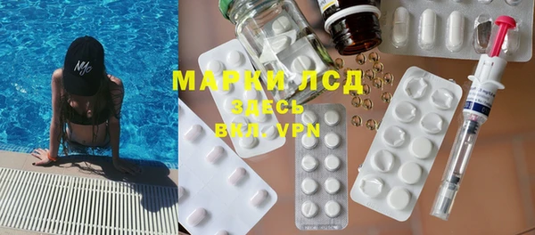 трава Горняк