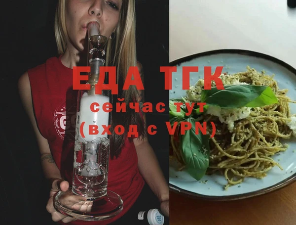 марки lsd Горнозаводск