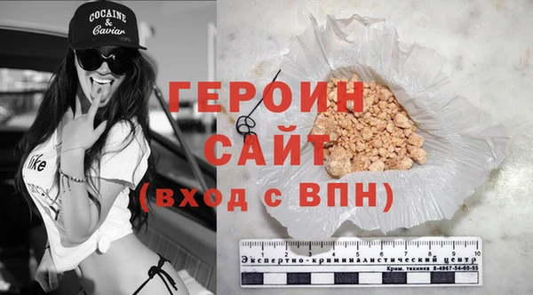 трава Горняк