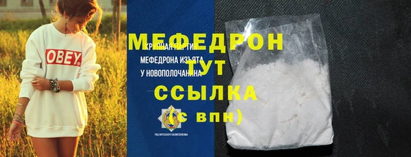 метадон Горно-Алтайск