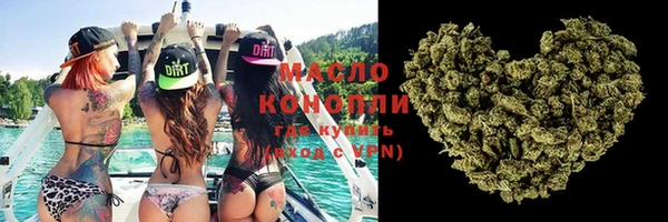 марки lsd Горнозаводск