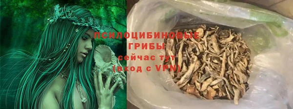 метадон Горно-Алтайск