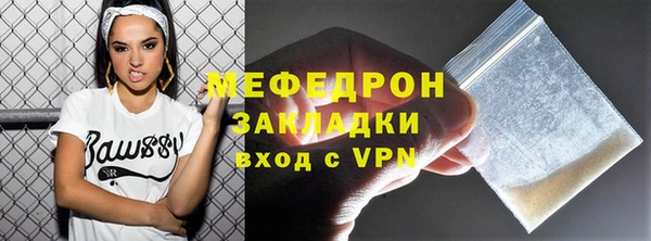 метадон Горно-Алтайск
