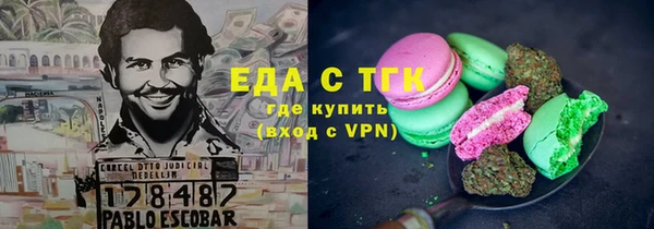 метадон Горно-Алтайск