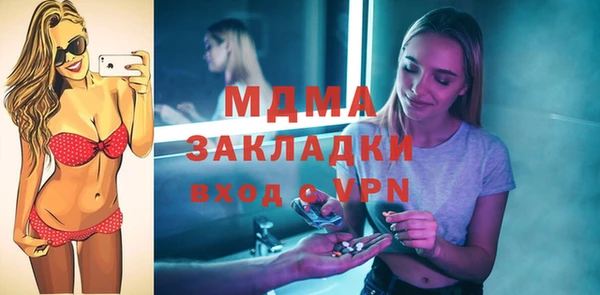 трава Горняк