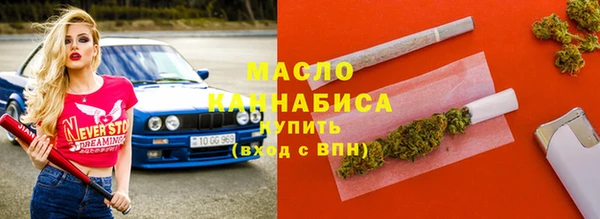 метадон Горно-Алтайск