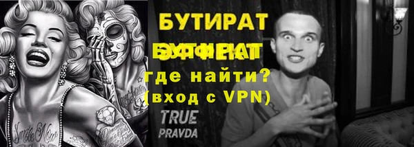марки lsd Горнозаводск