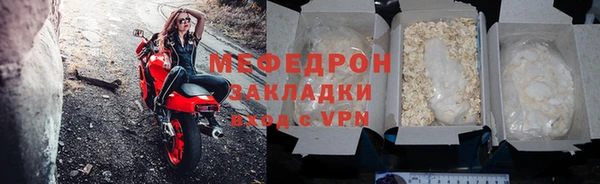 метадон Горно-Алтайск