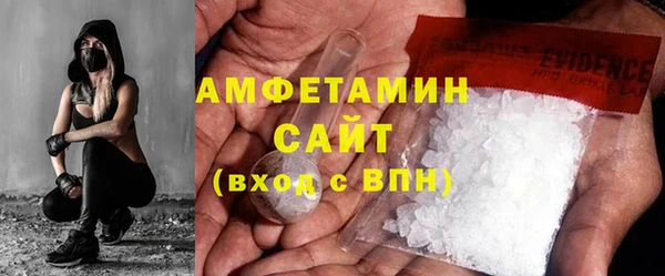 трава Горняк
