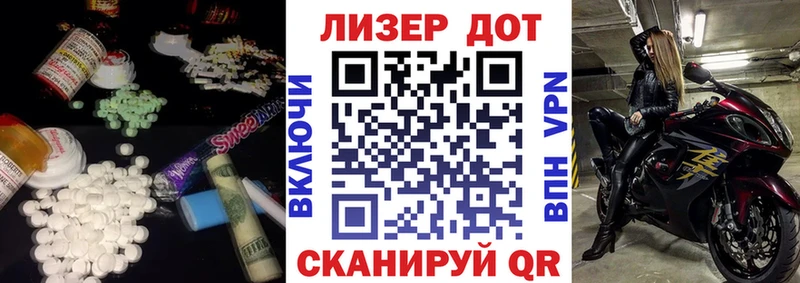 Лсд 25 экстази кислота  Купить закладки  Нижний Ломов 