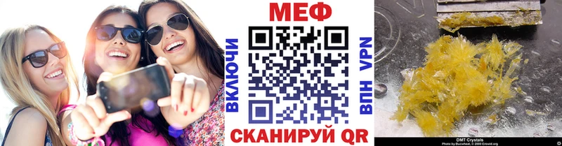 Мефедрон mephedrone  Купить закладки  Нижний Ломов 
